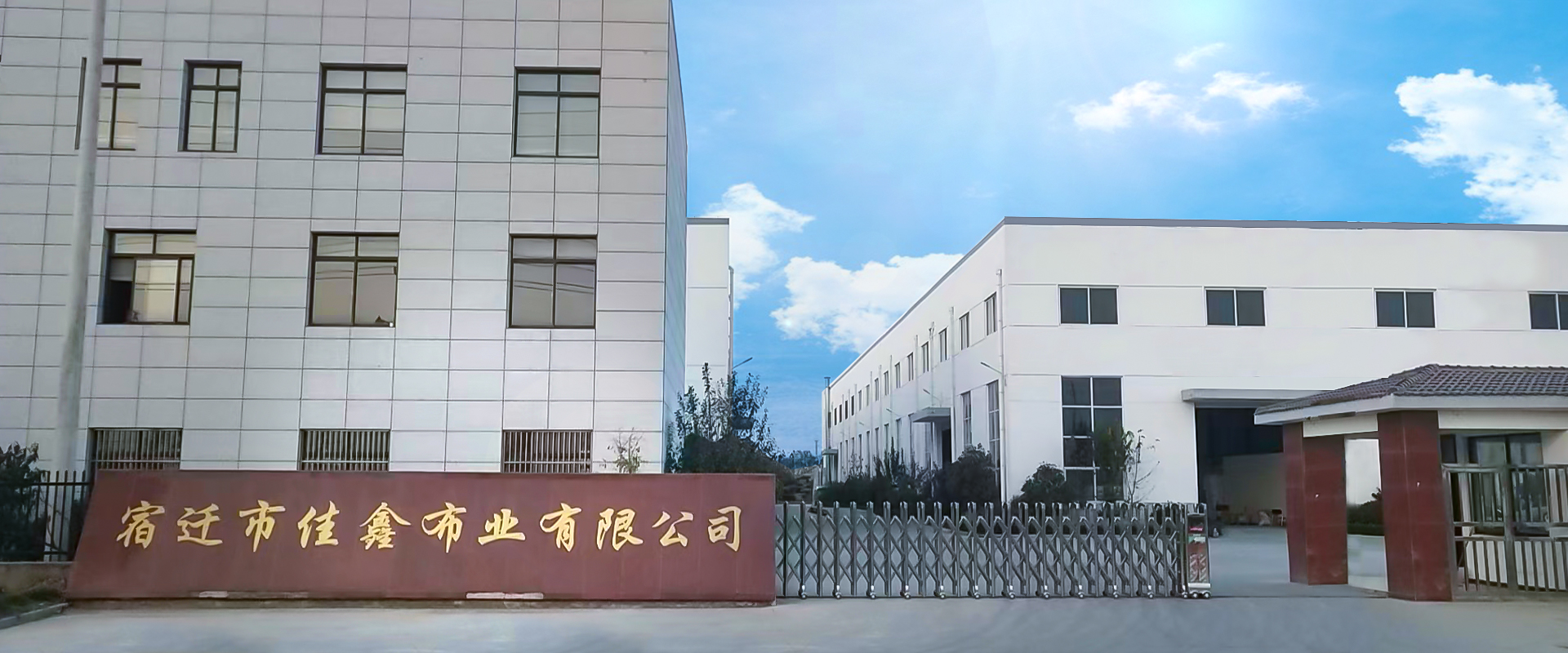 Suzhou Starocean's company